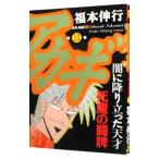 a ключ 13| удача книга@. line 