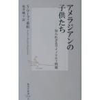  Ame la Gien. ребенок ..|S*ma-fi -слойный сосна 