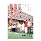  в дальнейшем теория документ . писать . человек поэтому .| sake ...