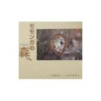  Momo nga. лес .| Tanaka Minako 