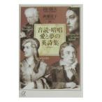  звук .*.. love . сон. Британия поэзия сборник |. глициния ..