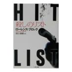 ... список | Lawrence * блок 