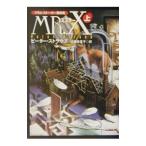  Mr. X сверху | Peter * -тактный laub