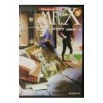  Mr. X внизу | Peter * -тактный laub