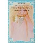  новый сборник Arabia n Night сверху | небо ...