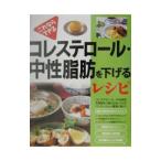  холестерин * средний . жир .. снижать рецепт | новый звезда выпускать фирма 