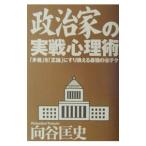  политика дом. реальный битва менталитет .| направление .. история 