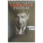  Ben гель * Note | дверь ..