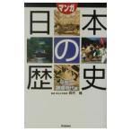  manga (манга) . считывание .. японская история - flat дешево ~ серп . времена сборник -| рисовое поле плата .