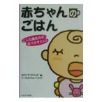  младенец. .. .| рисовый шарик. .