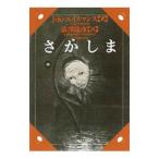 sa...|J*K*yu стул man s