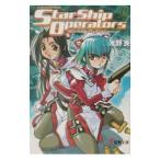  Star sip*ope letter -z3| вода . хорошо 
