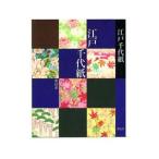  Edo цветная бумага | синий иллюзия .