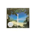 ni Leica nai бог. .. приятный .* Okinawa | три . мир .