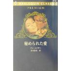 ..... love | Anne *mei The -