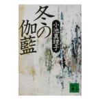  зимний . индиго | Koike Mariko 