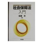  общество гарантия закон введение | Kato .