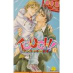 TOUGH! 6| скала книга@.