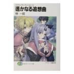 sk LAP do* Princess (10)-.. становится .. искривление (ka non )-|. один .