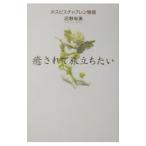 . сделано ... хочет | болото . более того прекрасный 