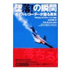 ..!. момент | maru com * McPherson 