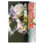 .... человек | широкий гора ..