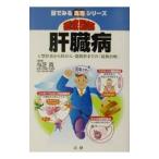  тщательный иллюстрация .. болезнь |. газонная трава подлинный 