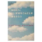  море . оригинальный .. [ сердце ]...... время читать k потертость | море . оригинальный .