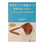  сейчас день .[.. самочувствие ]. сырой .. урок | море . оригинальный .