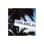  сборник | прохладный * and * relax 