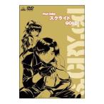 DVD/FAN DISC スクライド GOLD DVD/FAN DISC スクライド GOLD
