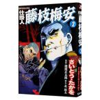  устройство человек * Fujieda слива дешево 2|.......