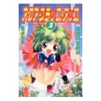 Yahoo! Yahoo!ショッピング(ヤフー ショッピング)アクア・ステップ・アップ 3／田嶋安恵