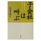 . фирма. ..| остров книга@..