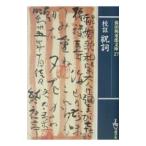  гарантия рисовое поле . -слойный . библиотека 27| гарантия рисовое поле . -слойный .