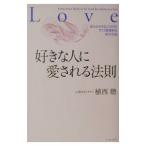  нравится . человек . love быть закон .-... маленький .. но ... эффект ..47. способ -|. запад .