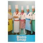  Bistro s карта . если . возможен!! рецепт |. тутовик фирма 