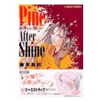 Pine after shine| Fujiwara подлинный .