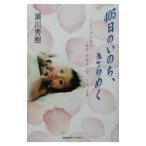 405 день. .. ., прекрасное платье ..|. река превосходящий .