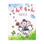 �Ă񂮂����^���킩�݂�����