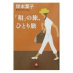 [ мир ]. .,....|.книга@ лист .