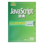  подробности .JavaScript словарь | половина место person человек 