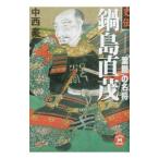  кастрюля остров прямой .| средний запад .