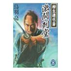  ультра .* ряд .. сырой полосный ..| птица перо .