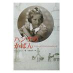  рукоятка na. портфель -a корова . Bit'z c сообщение -| Curren * Levin 
