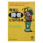  наверняка . человек ....книга@|.. предубеждение клуб 