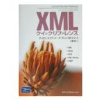 XML Quick справочная информация |Gudgin Martin