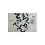  когда .....|... 2 