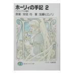  сигнал li.. рука регистрация 2| Kato hiro клей 