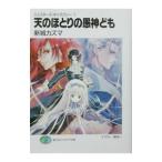 je Star z* Galaxy (1)- небо. .... . бог ..-| новый замок kazma